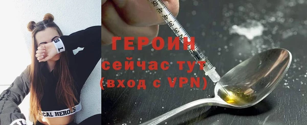 экстази Верея